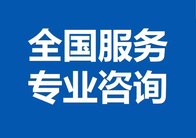 龙陵封存公积金代提