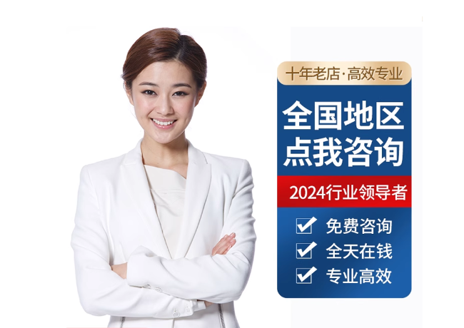 龙陵离职公积金代提